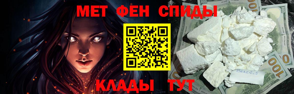 АМФ 98% Зеленогорск