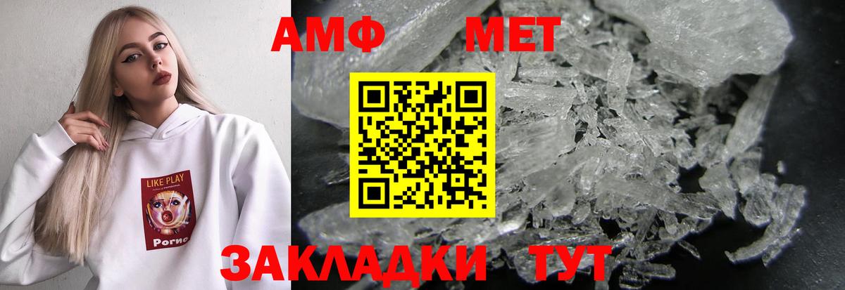 Зеленогорск  Amphetamine Premium  Amphetamine  Вход с VPN 