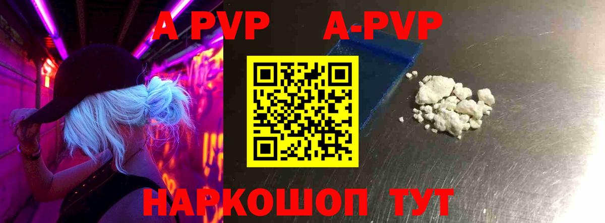 КОКАИН  Меф  Вход с VPN  Канабис  Кодеин  ГАШИШ  Зеленогорск  МЕФ кристаллы 