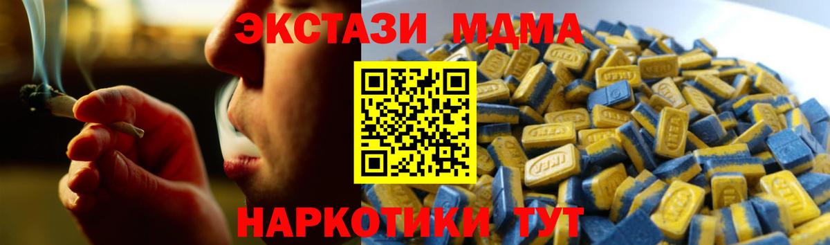 Ecstasy Cube Зеленогорск