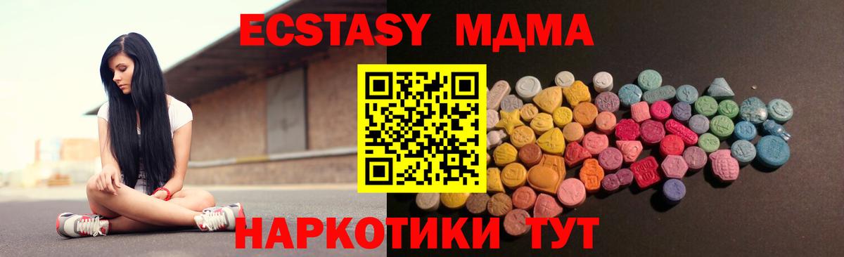 как найти закладки  ЭКСТАЗИ бентли  Зеленогорск  ОМГ ОМГ ССЫЛКА  мориарти клад  Вход с VPN  ЭКСТАЗИ 250 мг 