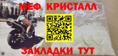 соль ск Гусиноозёрск