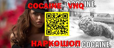 соль ск Гусиноозёрск