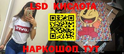 соль ск Гусиноозёрск