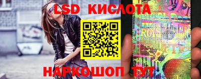 соль ск Гусиноозёрск