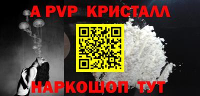 соль ск Гусиноозёрск