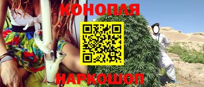 соль ск Гусиноозёрск
