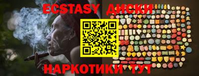МДМА Гусь-Хрустальный