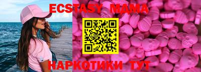 MDMA Кудрово