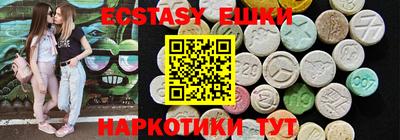 прущий лед Кудымкар