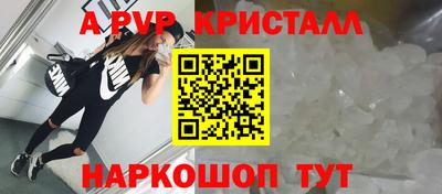МДМА Гусь-Хрустальный