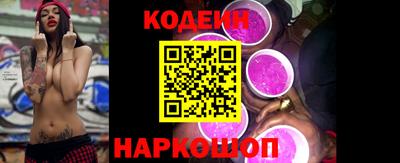 соль ск Гусиноозёрск