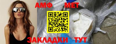 МДМА Гусь-Хрустальный