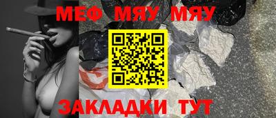 соль ск Гусиноозёрск