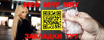 соль ск Гусиноозёрск
