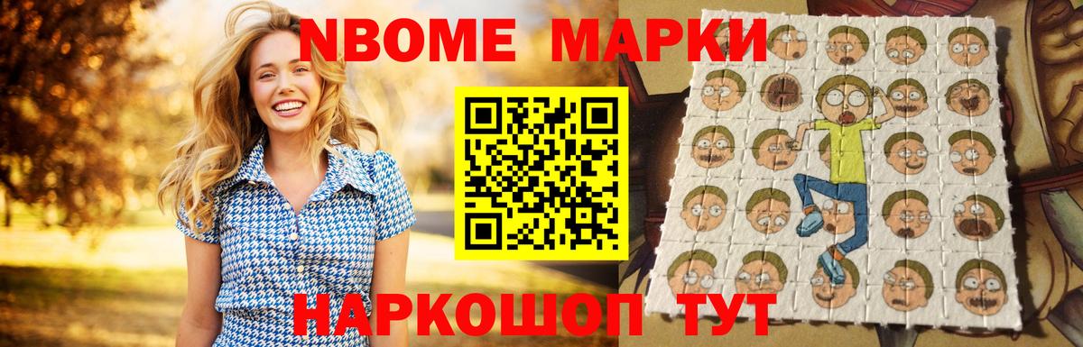 LSD-25 экстази кислота Зеленогорск