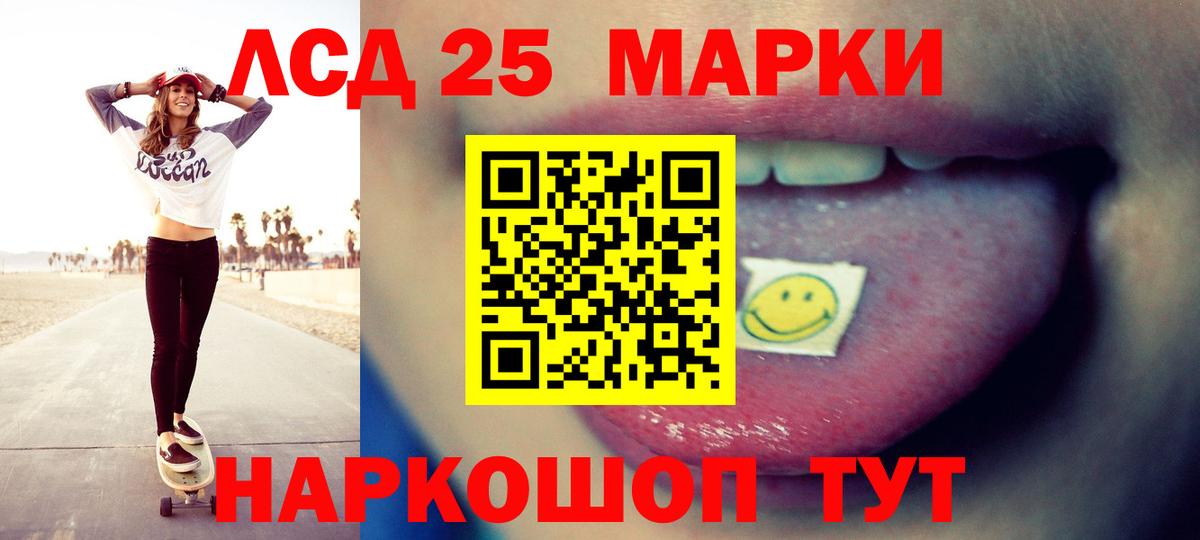 Зеленогорск  Лсд 25 экстази ecstasy  LSD-25 экстази ecstasy  Лсд 25 экстази  Вход с VPN 
