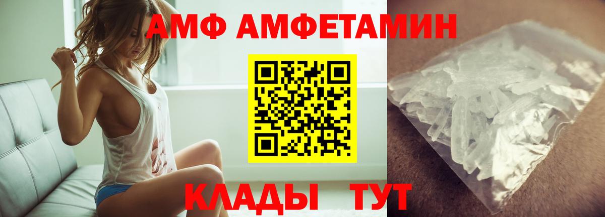 МЕТАМФЕТАМИН пудра  Вход с VPN  Зеленогорск 
