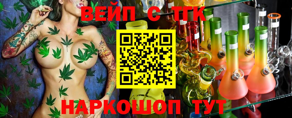 Дистиллят ТГК Wax Зеленогорск