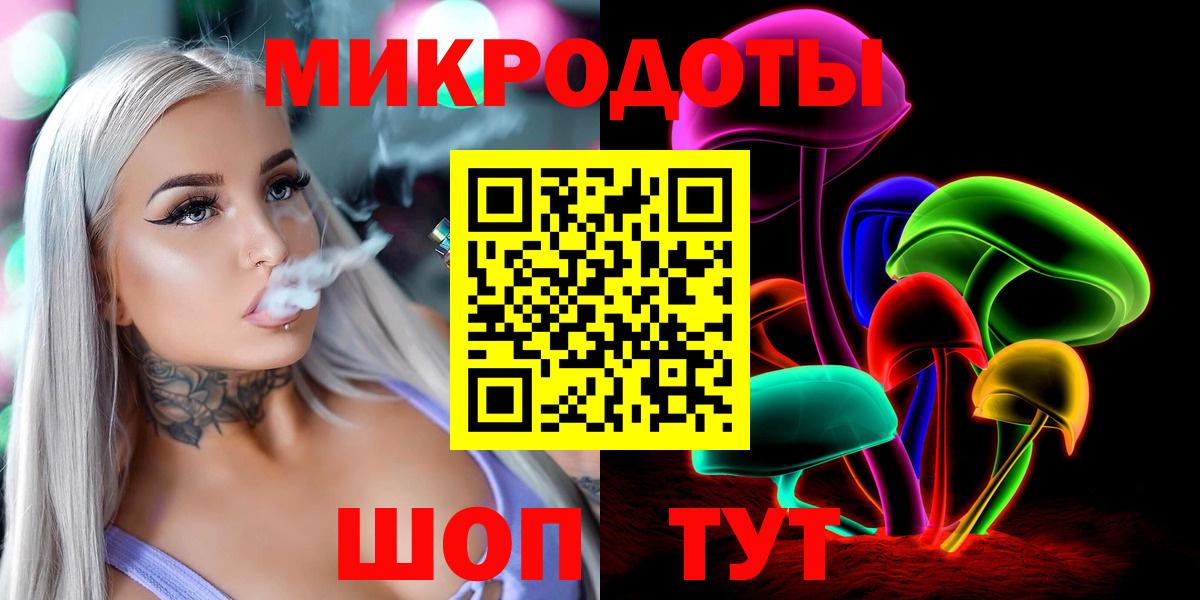 Псилоцибиновые грибы Psilocybine cubensis Зеленогорск