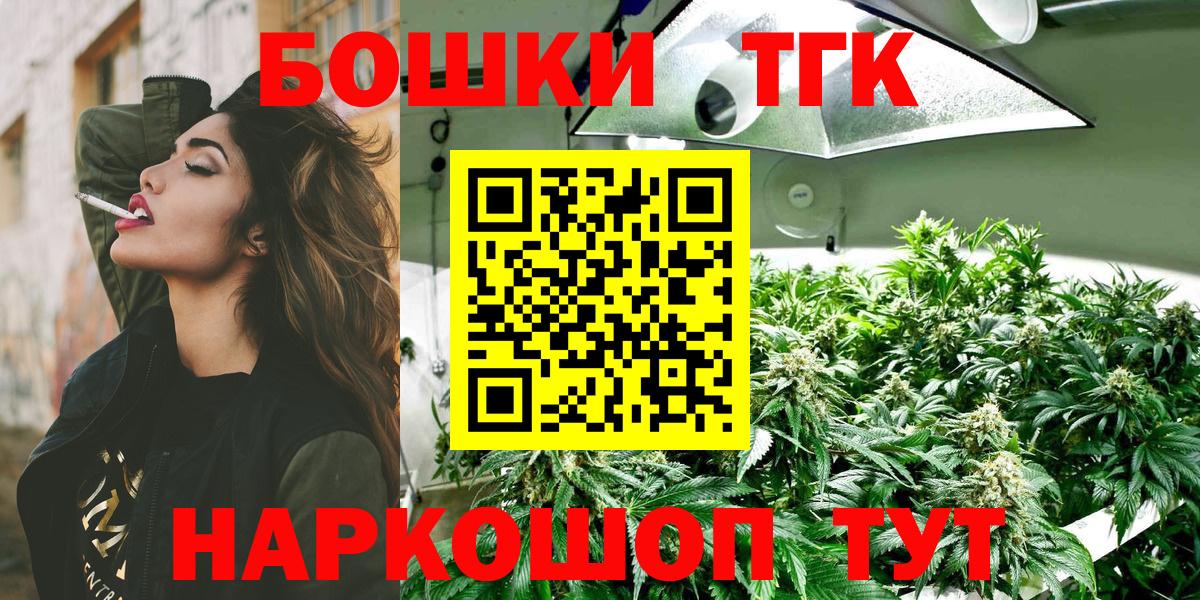 Конопля SATIVA & INDICA  Бошки Шишки VHQ  Конопля план  Зеленогорск  Вход с VPN 